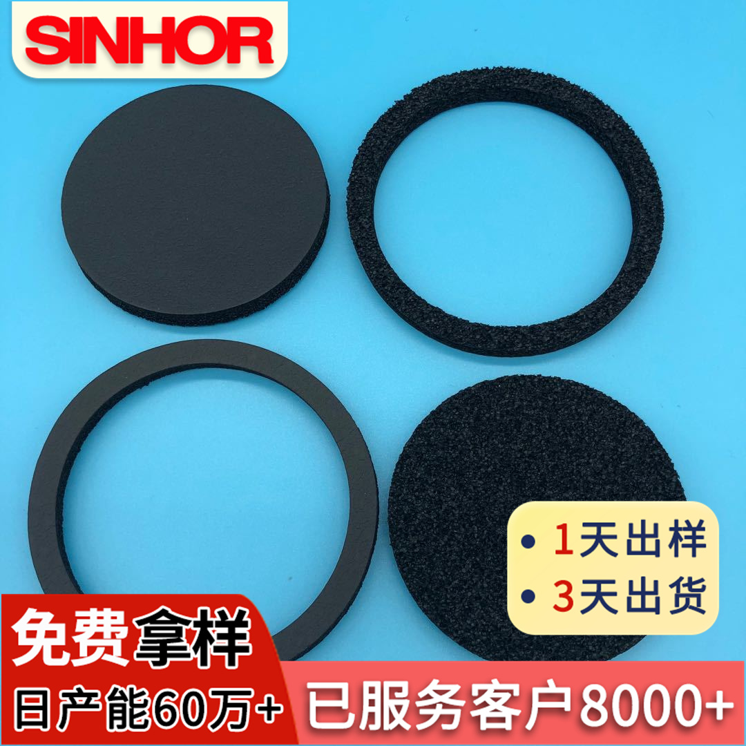 各种厂家定制SINHOR牌规格高密度海棉垫高回弹泡沫垫黑色单面胶CR泡棉垫
