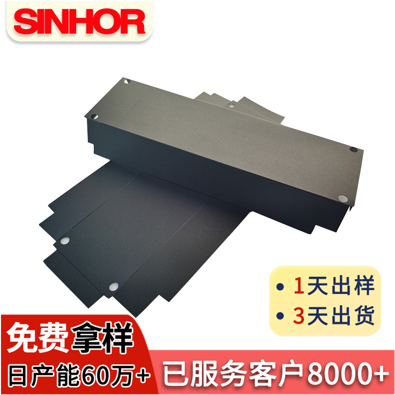 厂家定制SINHOR牌PC绝缘垫片麦拉片电源适配器防火耐温