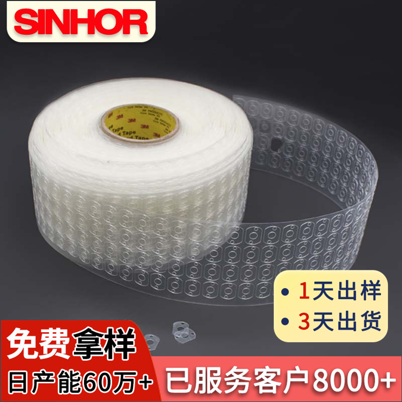 厂家定制SINHOR牌透明PVC介子垫片朔胶垫圈绝缘防.