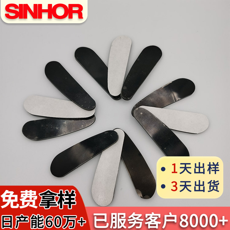 厂家定制SINHOR牌乳白色背胶硅胶垫防滑垫圆形硅胶